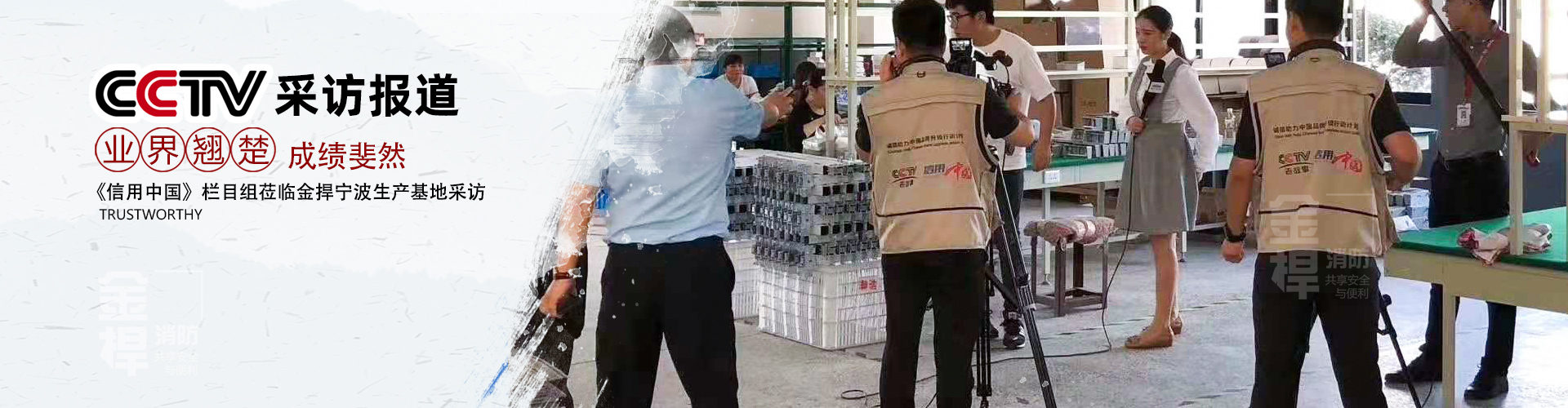 天台门禁管控方案，符合消防疏散要求-消防知识-金捍安全官网-逃生门锁-推杆锁-自动平开门机-电动闭门器-电磁门吸-防火门控制器-“安消一体”智能门控专业厂家
