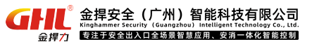乐发lll：专注于安全出入口全场景智慧应用、安消一体化智能控制