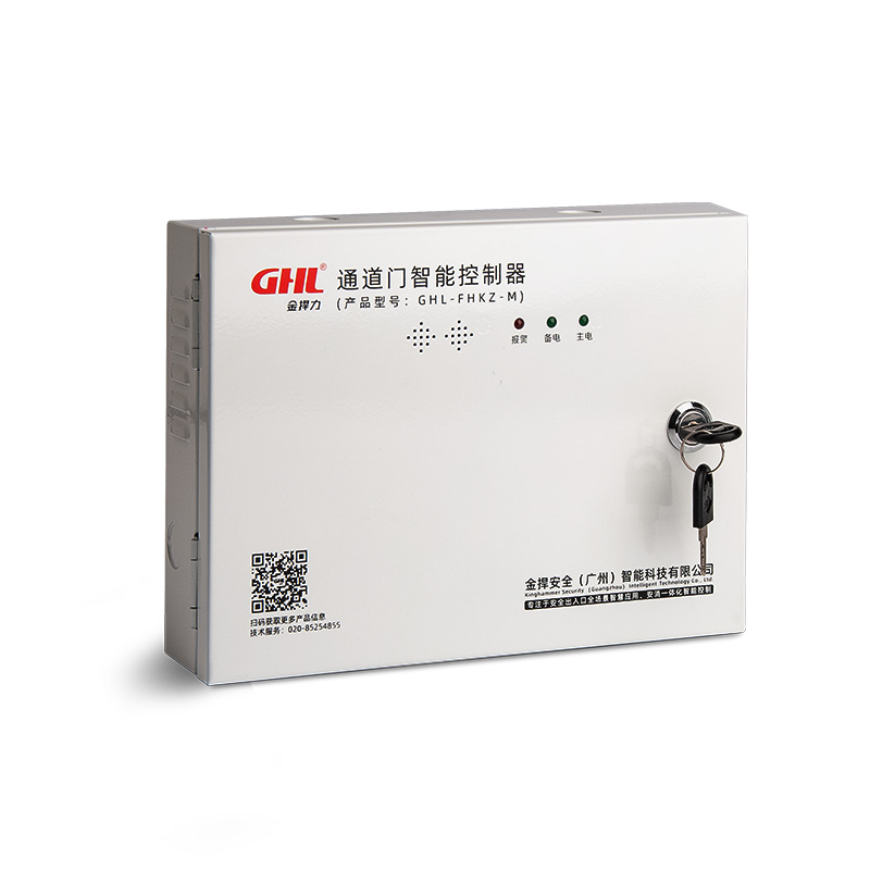 通道门智能控制器 推杆锁联动控制箱 防火门门禁磁力锁控制器 金捍力