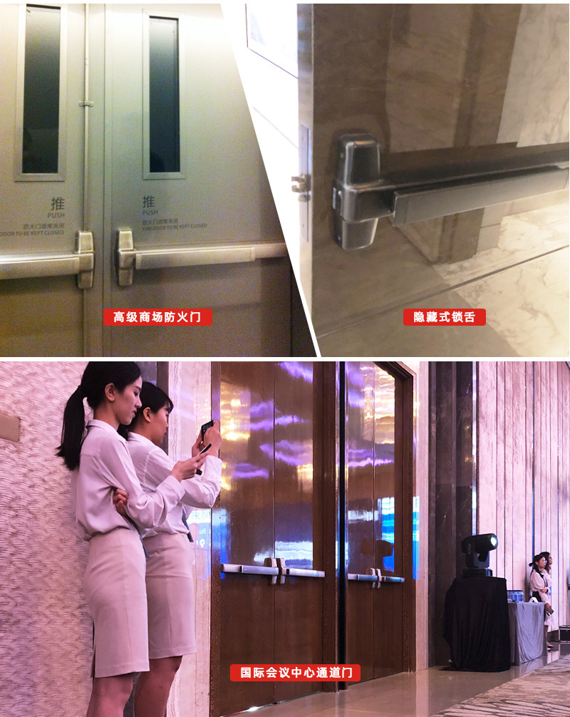美标推杆锁安装案例