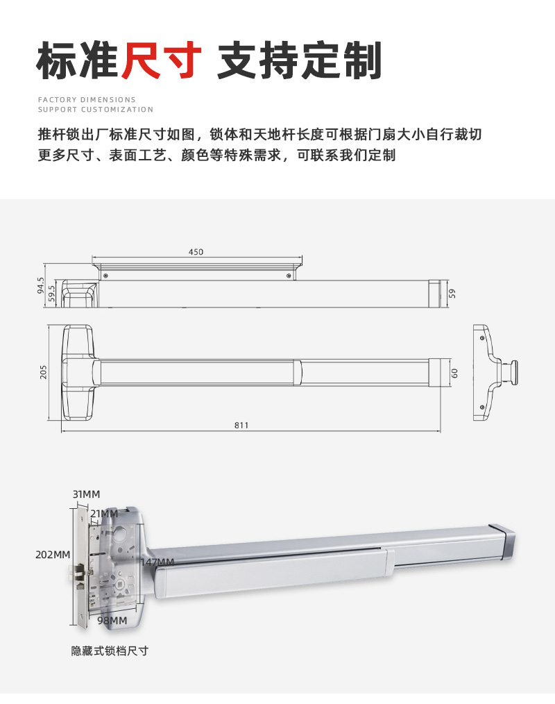 尺寸图