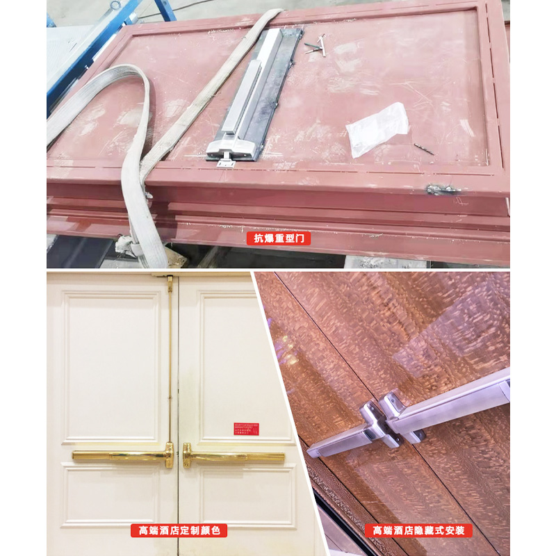 美标推杆锁 防爆门逃生门锁 304不锈钢 可选多锁点隐藏式安装 金捍力