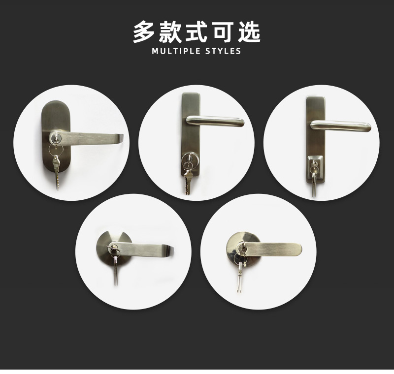 多款执手锁可选
