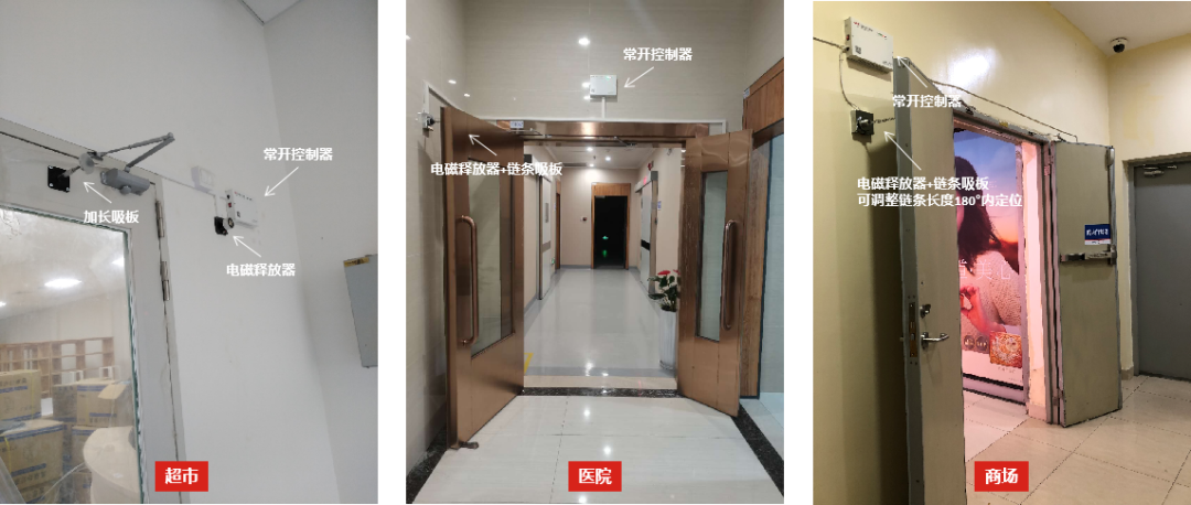 1669276326170307.jpg 低成本消防改造——常开式防火门控制系统解决方案 (11).jpg