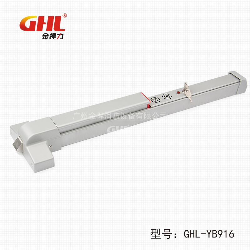独立型语音报警逃生门锁 GHL-YB916 横式锁 喷塑 金捍力