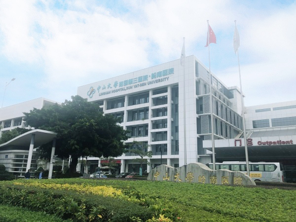 链式吸板电磁门吸·中山大学附属岭南医院