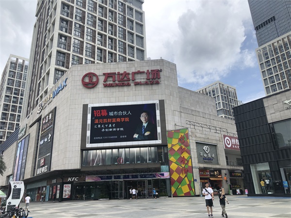 推杆锁·福州金融街万达广场