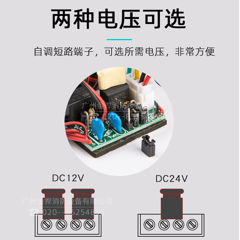 防火门电磁门吸释放器 12V/24V双电压 墙装或地装 金捍力