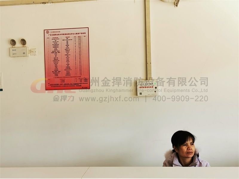 金捍力1控8防火门控制器