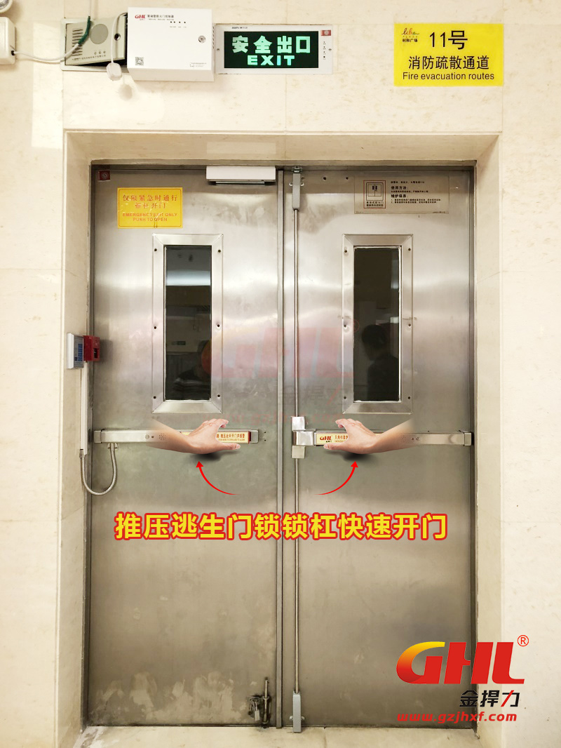推压逃生门锁锁杠快速开门