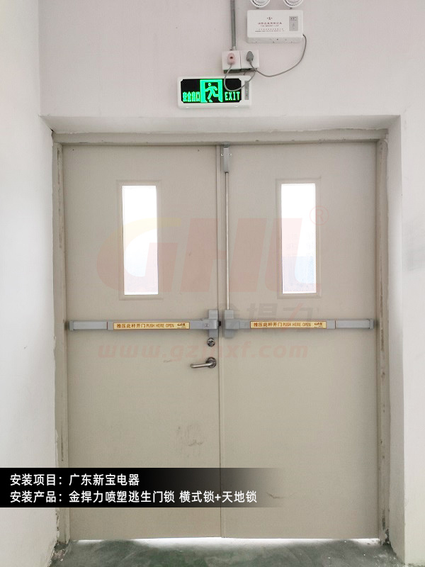安全出口防火门安装推杆锁