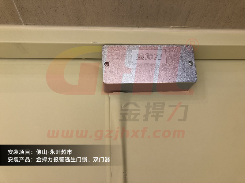 金捍力双门器