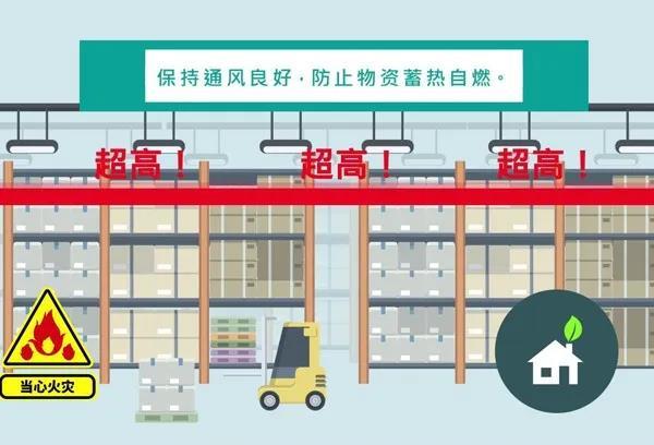 疫情再忙,不忘消防!韩国化工厂爆炸再敲警钟