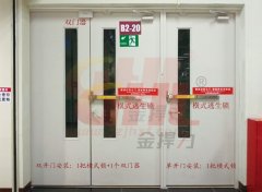 逃生锁负责寂寞坚守,安全与便利。