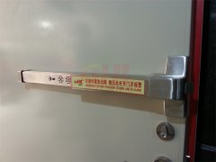 推闩式逃生门锁为什么要安装