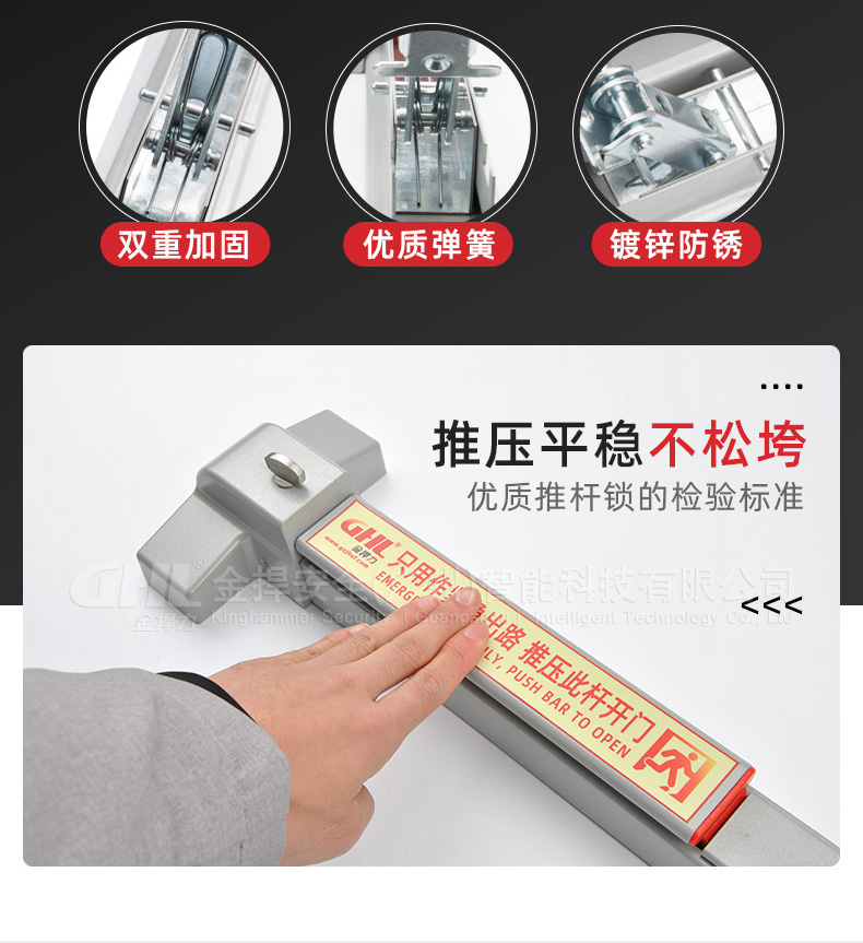 推压平稳不松垮，优质推杆锁的检验标准