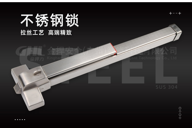 不锈钢推杆锁，采用拉丝工艺
