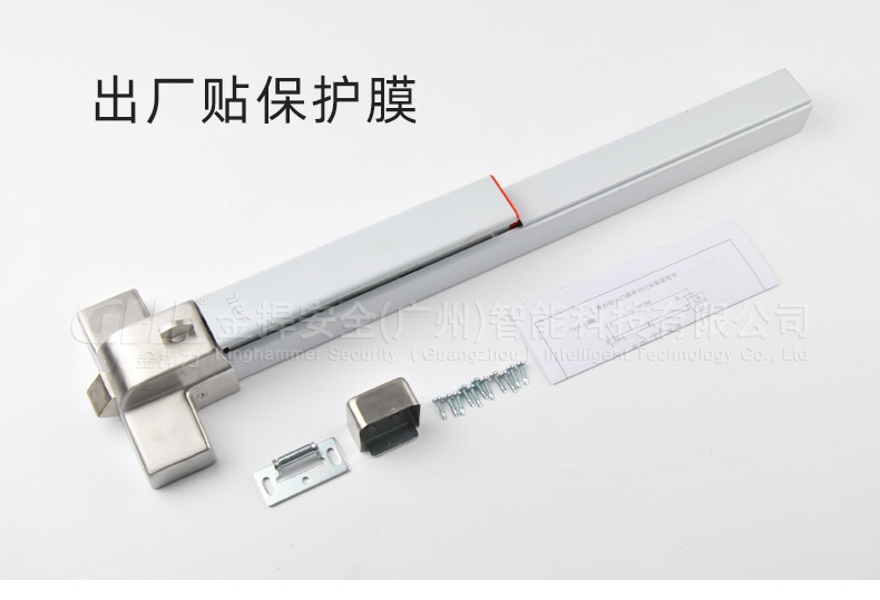 不锈钢推杆锁出厂贴保护膜