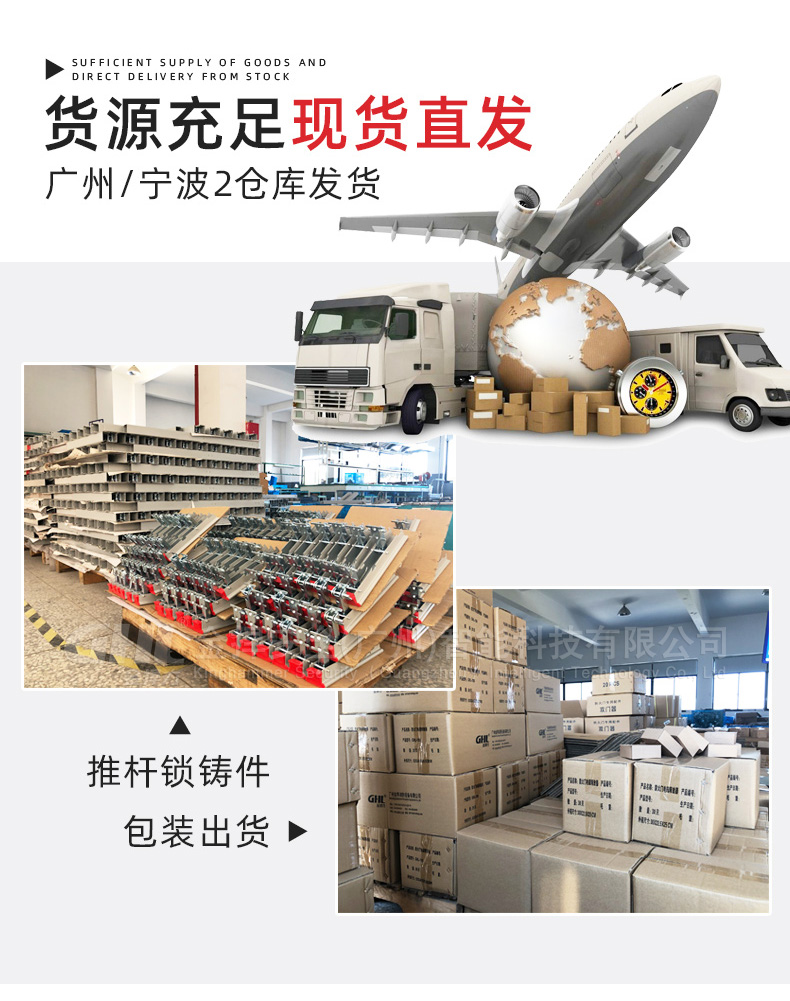 金捍力推杆锁货源充足，现货直发！