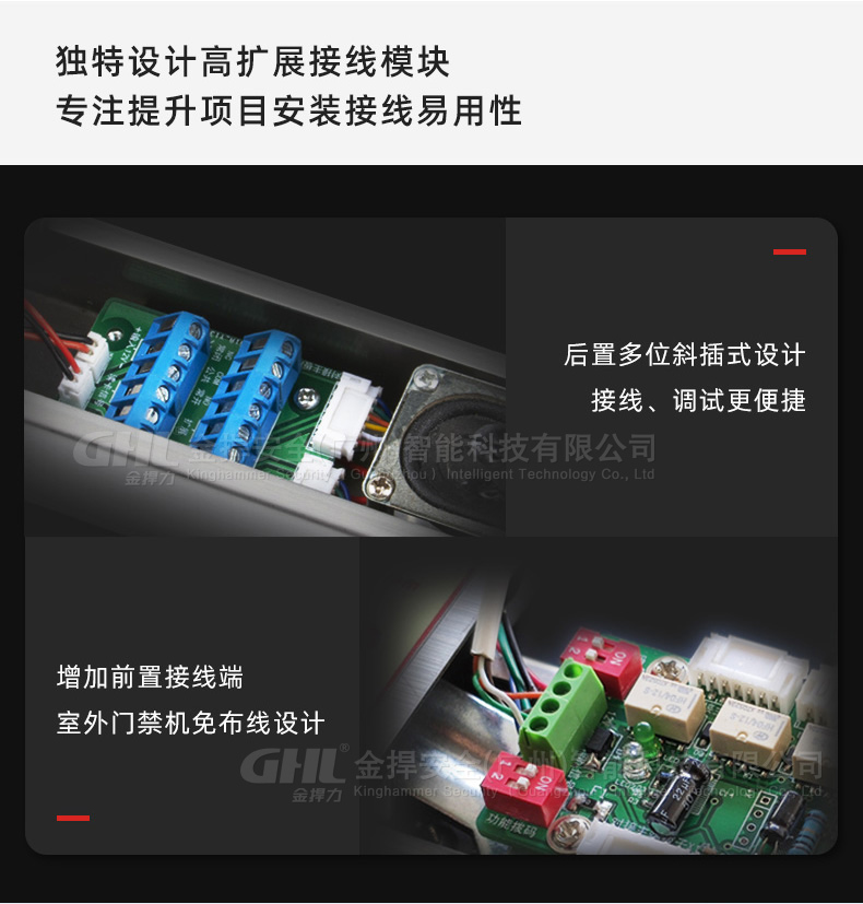 高扩展接线模块，易装设计，项目接线更简单