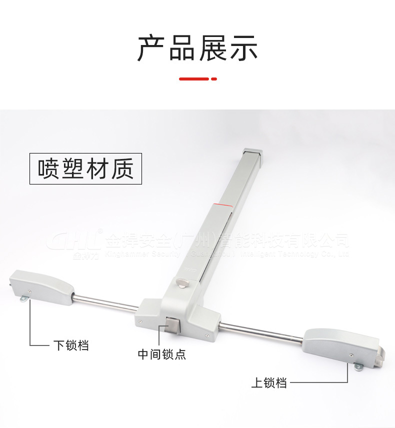 喷塑材质产品展示
