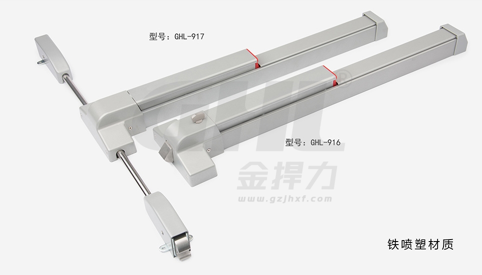 金捍力喷塑工艺推杆锁