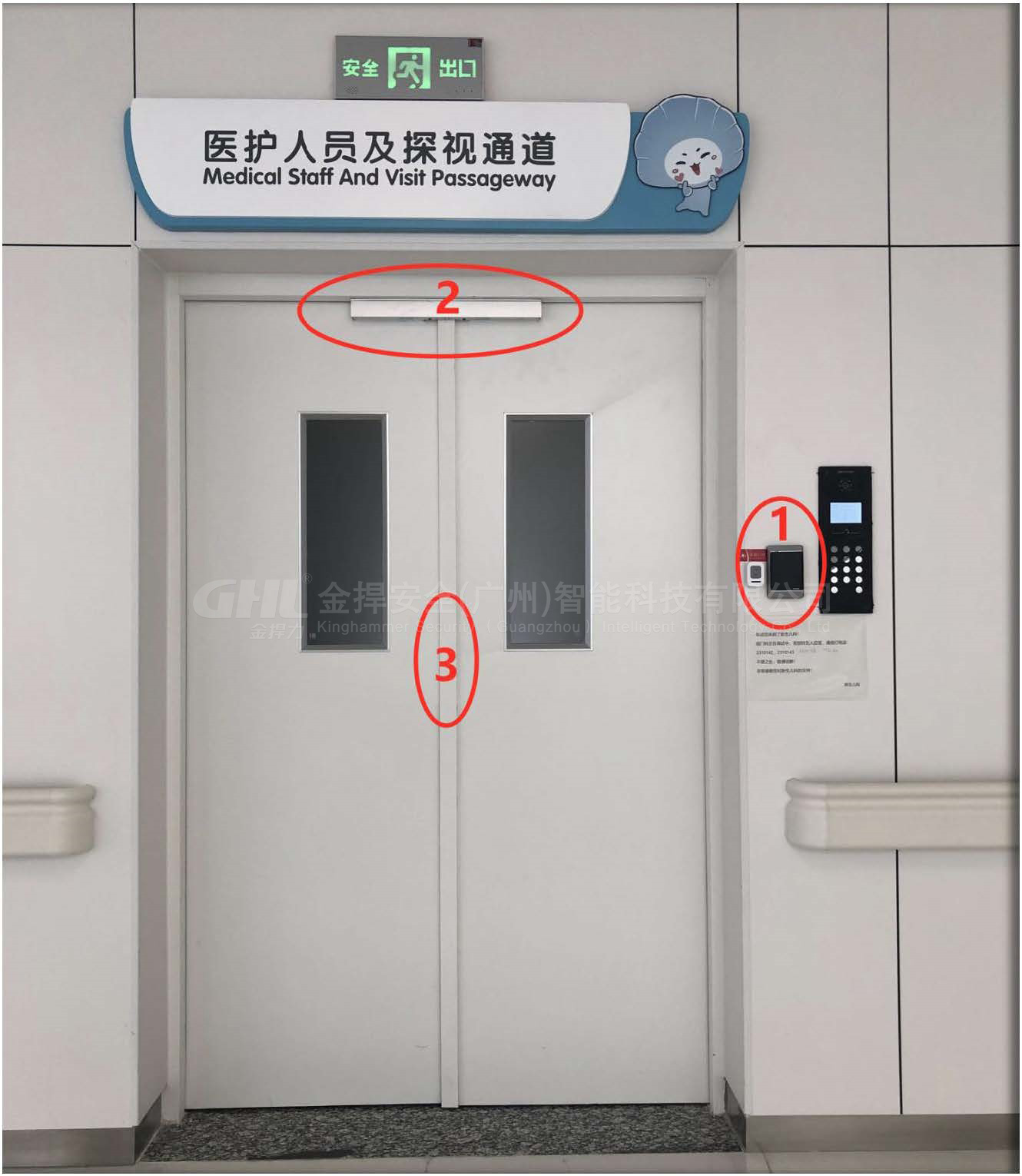 防火门安装门禁磁力锁系统