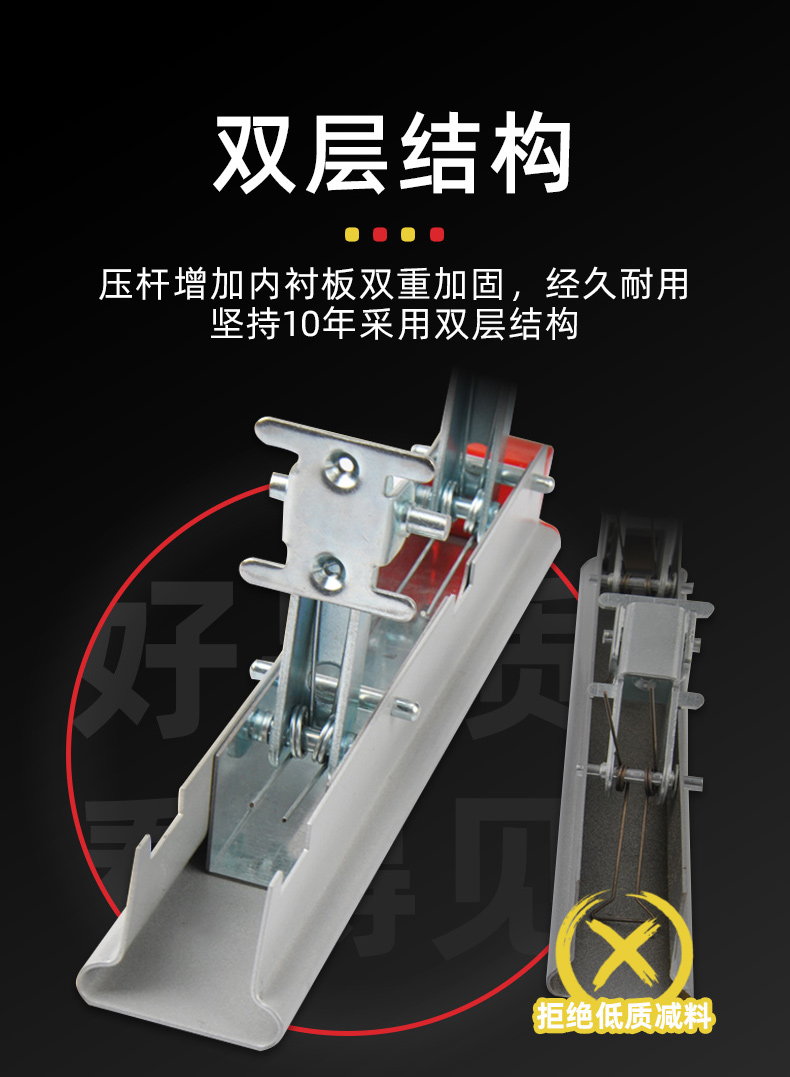 压杆增加内衬板双重加固，经久耐用，金捍力推杆锁坚持10年采用双层结构