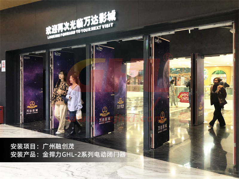 万达常开式防火门