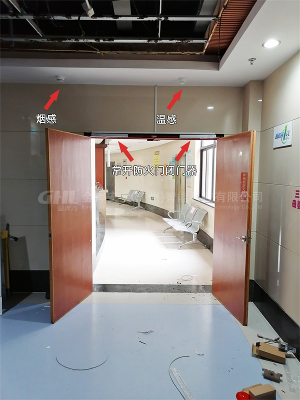 常开式防火门闭门器控制系统